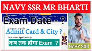 NAVY SSR MR BHARTI  Exam कब तक   Navy SSR Exam Date & City  Expected  Admit Card  Navy Exam