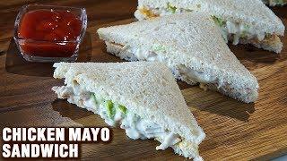 Chicken Mayo Sandwich  How To Make Chicken Sandwich  Chicken Mayonnaise Sandwich Recipe  Smita