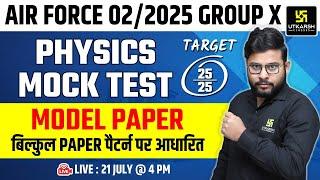 Air Force X Group Physics Mock Test  Air Force Physics Model Paper  Air Force 2 2025  Vivek Sir