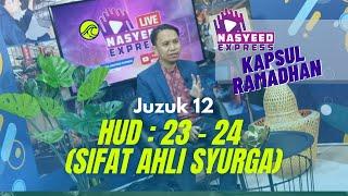 Juzuk 12 Kapsul Ramadhan Nasyeed Express