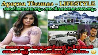 Aparna Thomas luxury Lifestyle 2021  Car  Family  Weight  Home  income  Job  Husband  Height