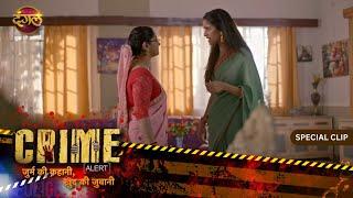 Crime Alert  नई कहानी  Saas Bahu Ka Khel  Special Clip   Dangal TV