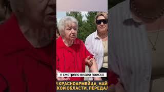 Найденный красноармеец Фоменко с почестями захоронен на Родине в Казахстане полное видео на канале