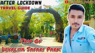 Devaliya Safari Park । देवलीया सफारी पार्क । After lockdown। Full Travel Guide.