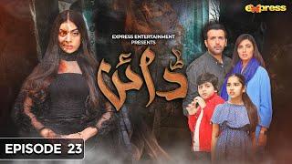 Dayan  Episode 23 Eng Sub  Yashma Gill - Sunita Marshall - Hassan Ahmed  17th Mar  Express TV