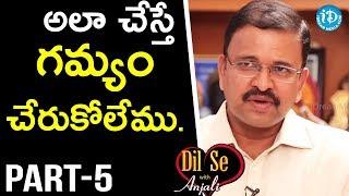 Former CBI Joint Director JD Lakshmi Narayana Exclusive Interview Part #5  Dil Se With Anjali #94