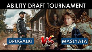 Ability draft tournament  Drugalki vs Maslyata  Lower Bracket Finals  Game 2