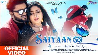 Saiyaan Re  Odia New Video  Humane Sagar  Sital Kabi  New Song 2022  Lovely Omm  Bapi Das 