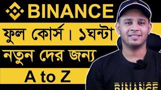 Binance ফুল কোর্স  Binance Full Course Tutorial Step By Step  Binance Tutorial For Beginners