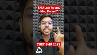 BHU Last RoundMop Round 2023  CUET BHU ADMISSION 2023  CUET UG 2023  BHU Mop Round Process