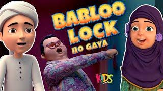 Babloo Lock Ho Gaya  New Episode  Ghulam Rasool & Kaneez Fatima  Cartoon Series  3D Animation