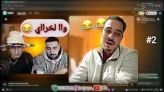 #2BOUGSSA AND Sabiri f AzaR  زاهية بناات