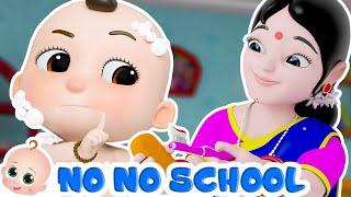 No No Yes Yes Go to School  नहीं नहीं हाँ हाँ स्कूल जाओ  Hindi Poem For Kids