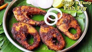 చేపల వేపుడు ఇలాచేస్తే సూపర్ టేస్ట్ ఉంటుందిFish Fry Recipe  Chepala Vepudu  Simple Fish Fry Recipe
