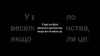 Була така пушка?#жиза #топ #топчик #пушка #а4лох