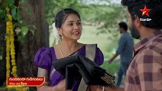 Gundeninda Gudigantalu - Promo  20th June 2024  Star Maa Serials  Mon-Fri at 9 pm  Star Maa