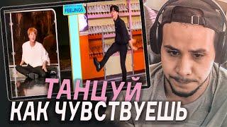 ТАНЦУЙ КАК ЧУВСТВУЕШЬ С BTS  Jimmy Fallon