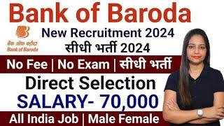 Bank of Baroda Recruitment 2024 Out Bank of Baroda Vacancy 2024BOB Vacancy 2024Govt Jobs Nov 2024