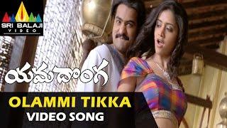 Yamadonga Video Songs  Olammi Thikka Video Song  Jr.NTR Mamtha Mohandas  Sri Balaji Video