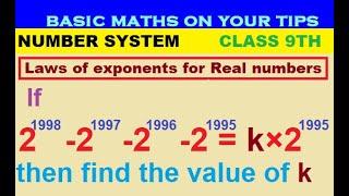 If 2^1998-2^1997-2^1996+2^1995=k×2^1995 #numbersystem #class9maths
