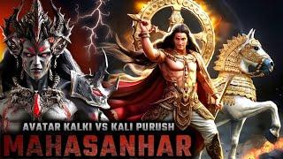 Avatar Kalki Vs Kali Purush  Mahasanhar  The Story Of The End Of Kalyug  AI 3d Animation