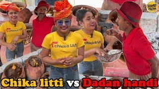 Viral Chika Litti Girl Meets Dadan Handi King  Handi Mutton