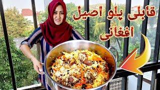 افغانی قابلی پلو طرز تهیه بهترين قابلی گوشت گوسفند افغانی به روش خیلی ساده و آسان،Qabuli palaw