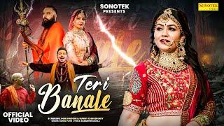 Teri Banale Official Video Gori Nagori  Sunny Chaudhary  Rammeher Mahla  Rahul Puthi  H r Song