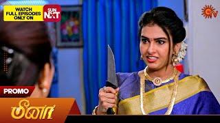 Meena - Special Promo  25 June 2024   Tamil Serial  Sun TV