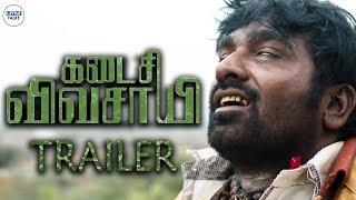 KADAISI VIVASAYI - Official Trailer Reaction  VIjay Sethupathi Ilayaraja M.ManikandanLittleTalks