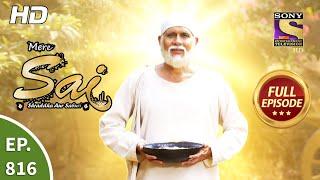 Mere Sai - Ep 816 - Full Episode - 25th February 2021