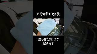 雨天走行、前が見えない。対策！