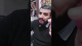 مايجري لنساء اليمن من جراوي وكلاب إيران