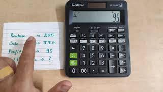 कितना PERCENT PROFIT कमाया कैसे निकाले CALCULATOR की मदद से IN HINDI HOW TO FIND PROFIT PERCENTAGE