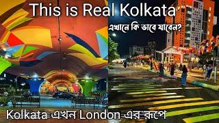 Kolkata এখন London এর রূপে  Newtown Walking Street  Newtown Explore