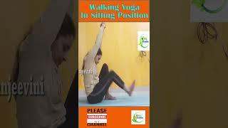 Walking yoga in sitting position  Divya Sanjeevini