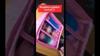 #shortvideo #youtubeshort #Bangleorganizer#Bangle box kaise banaye.