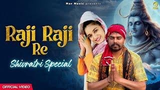 Raji Raji Re  Surila Meenakshi Ft Yogi Anjana Bebo Das  Shivratri Song 2024  Mor Haryanvi