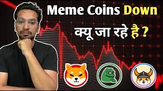 CRYPTO MARKET CRASH  Why Meme Coins are CRASHing  Shiba Floki & PEPE #shiba #floki #pepe