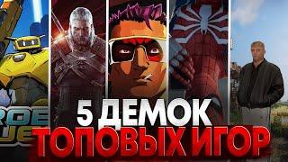 5 ТОПОВЫХ ДЕМОК ИГР  РАЗГОВОРЫ НА КУХНЕ