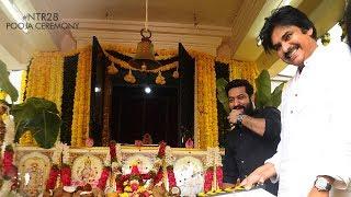 #NTR28Launch Pooja Ceremony  Jr. NTR - Pawan Kalyan - Trivikram Srinivas  Production No 5