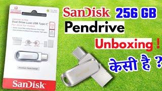 256 GB  Pen Drive Only  ₹2800 Sandisc 256 GB Pendrive Unboxing-  Type A to Type C