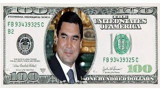 В Туркмении запретили доллары сигареты и упоминания о коррупции