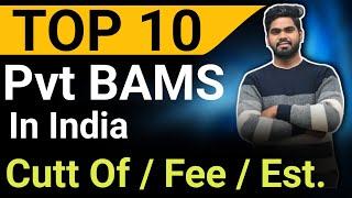 TOP PRIVATE BAMS COLLEGES IN INDIA  BEST PRIVATE BAMS COLLEGES OF INDIA AND THEIR FEES structure