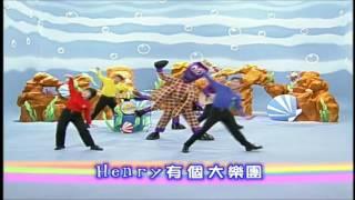 The Taiwanese Wiggles - Henry The Octopus HQ Quality