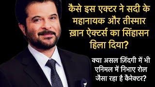 Untold Life Story of Jhakaas Actor Anil Kapoor  Bebak Bollywood