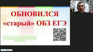 Государственная итоговая аттестация-2020 особенности ЕГЭ по английскому языку. Советы и