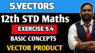 12th MATHEMATICS  Chapter 5 Vectors  Exercise 5.4BASIC CONCEPT VECTOR PRODUCTPRADEEP GIRI SIR