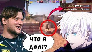 СИМПЛ И ЕГО НЕРЕАЛЬНАЯ ИГРА CSGO НАРЕЗКА ЛУЧШИХ МОМЕНТОВ НЕДЕЛИ CS GO #нарезка #csgo #стрим #клип