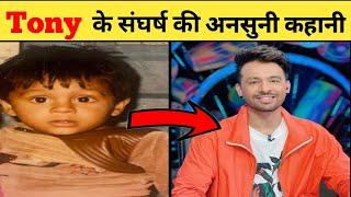 Tony Kakkar Lifestory  Lifestyle  Biography  Who Is Tony Kakkar